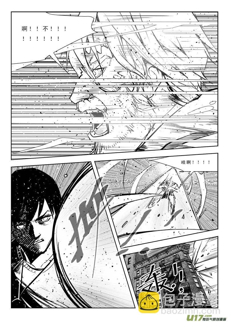 第九十一话