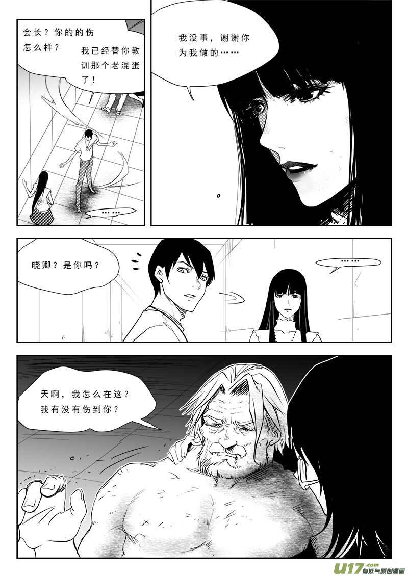 第九十一话