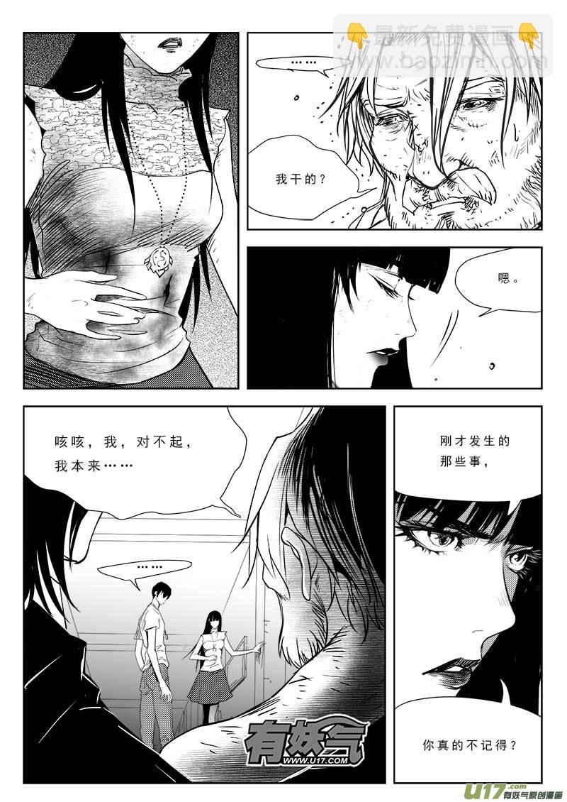 第九十一话