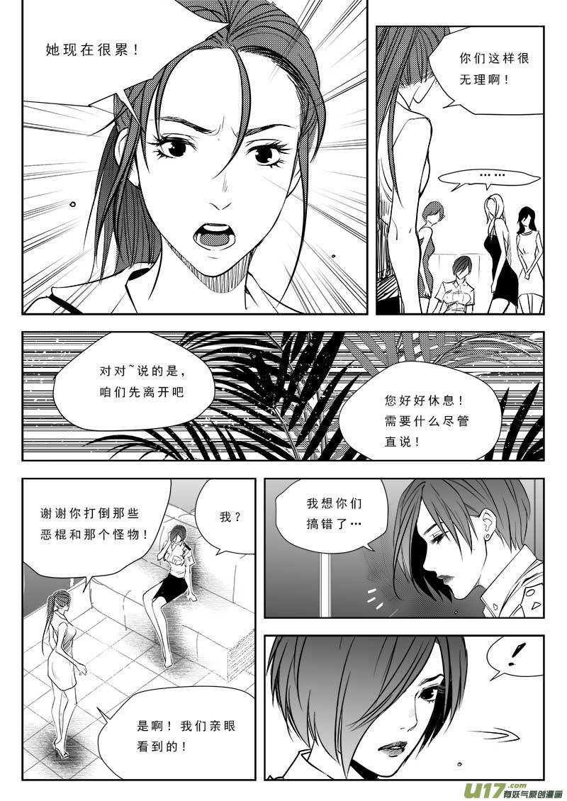 第九十一话