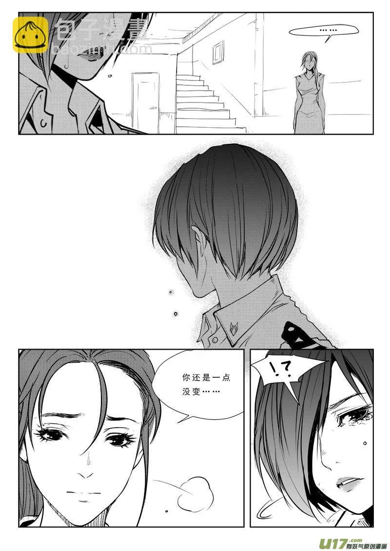 第九十一话