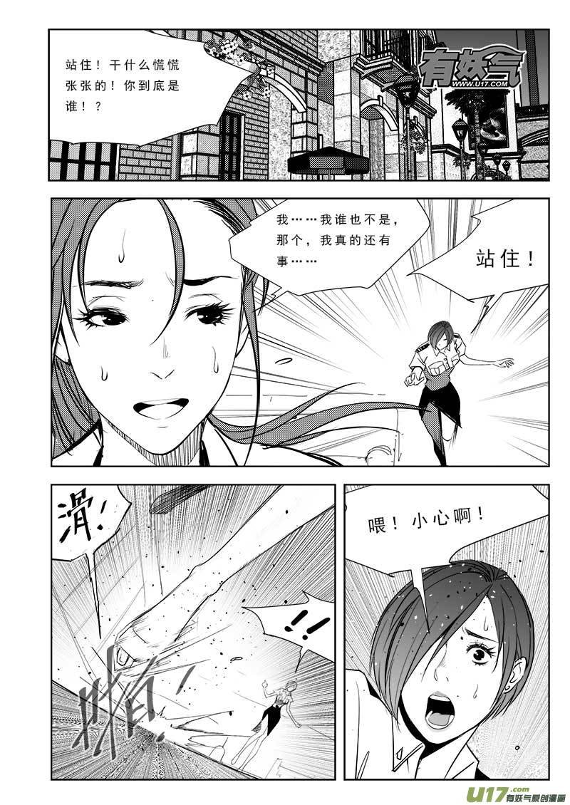 第九十二话