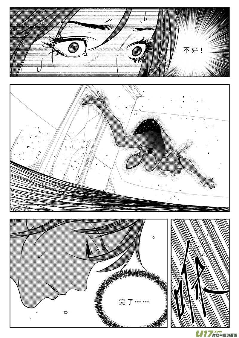 第九十二话