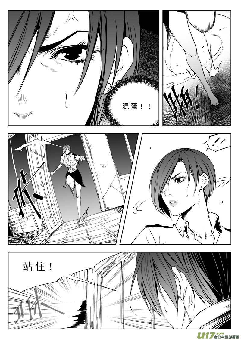 第九十二话