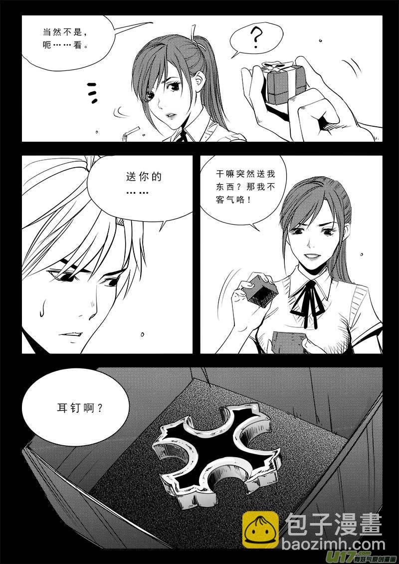 第九十二话