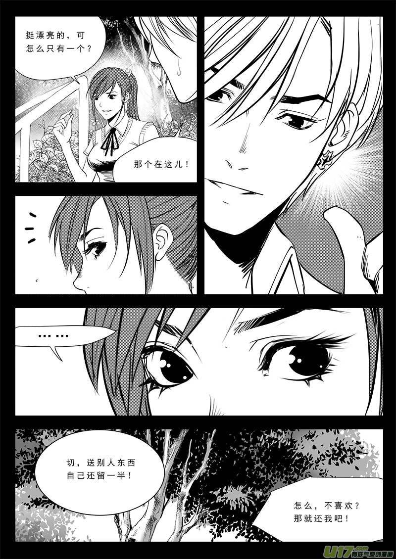 第九十二话