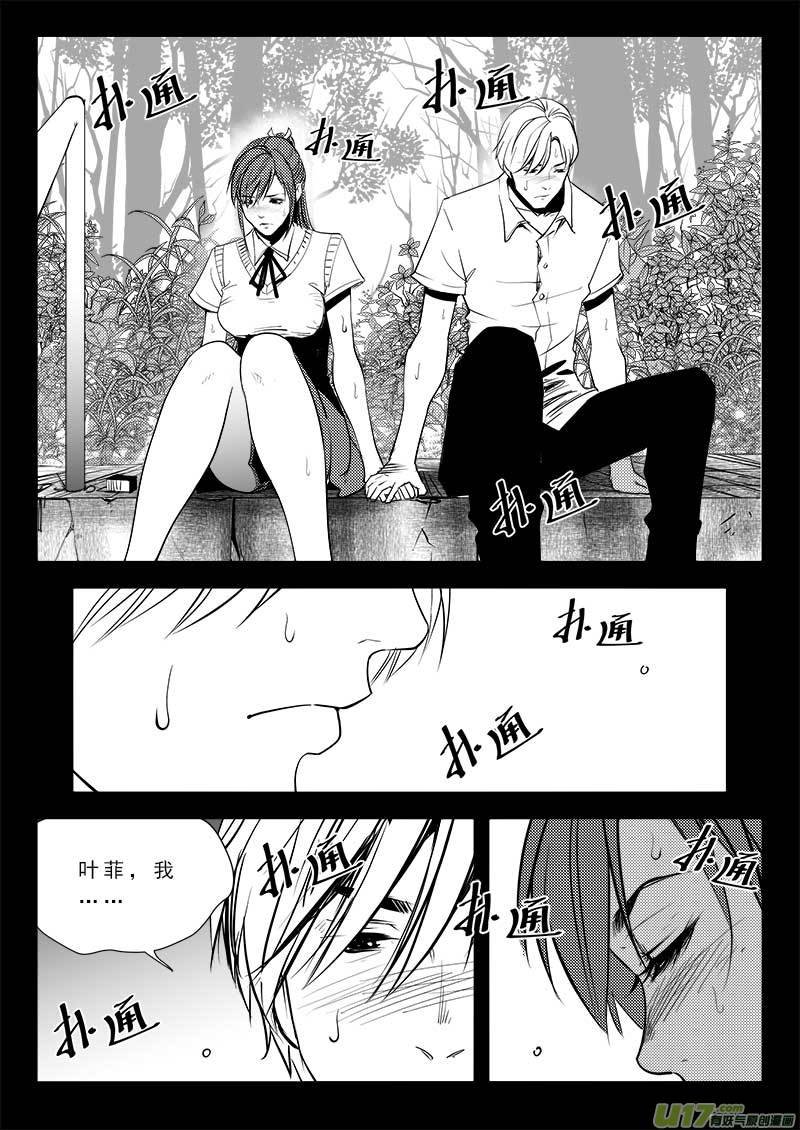 第九十二话