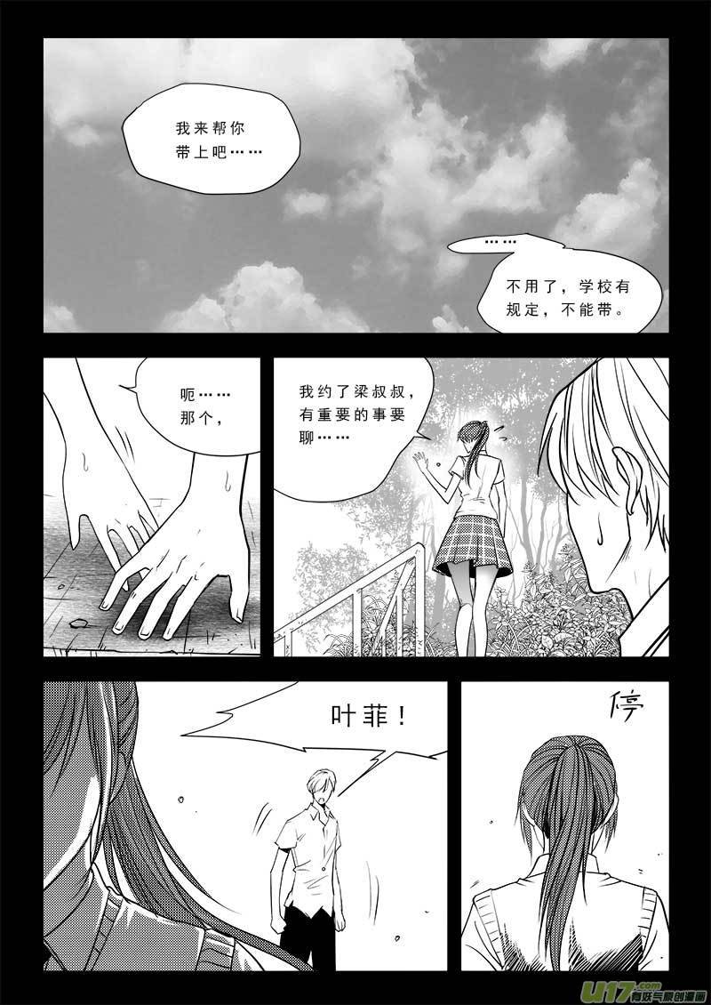 第九十二话