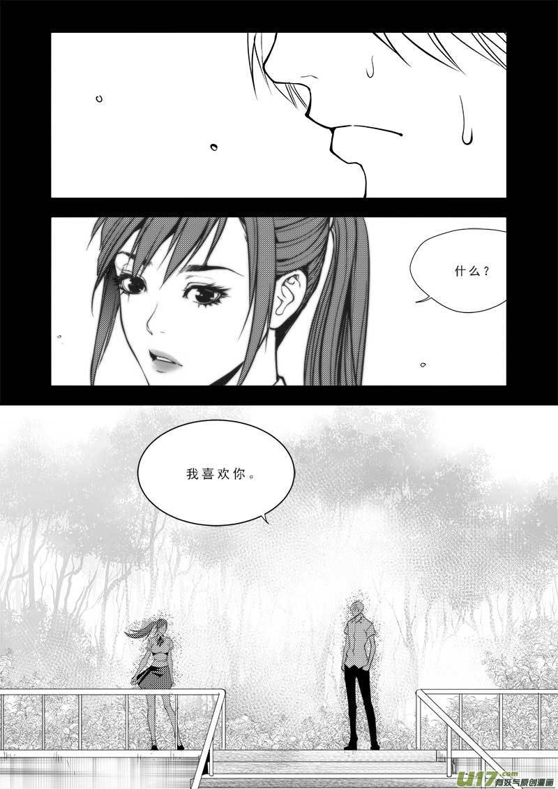 第九十二话