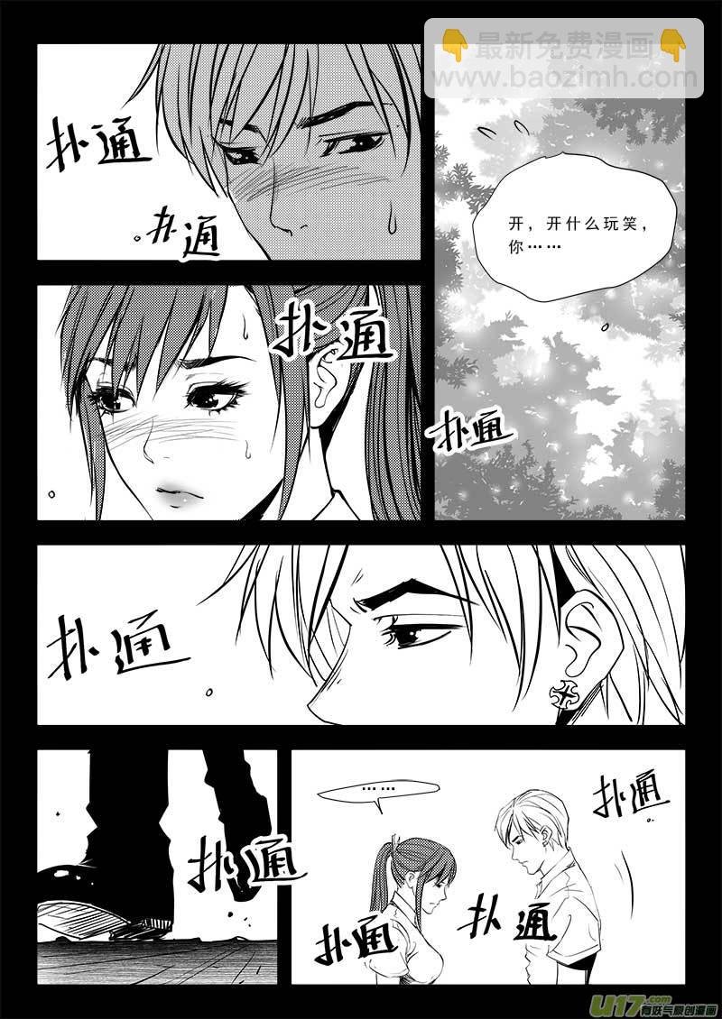 第九十二话
