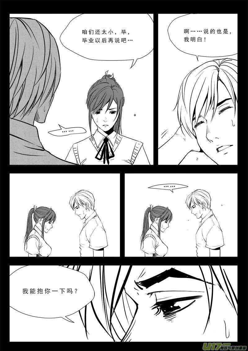 第九十二话