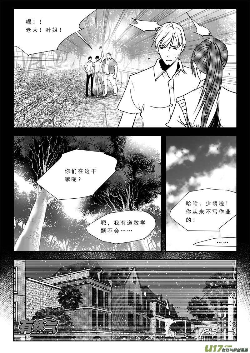 第九十二话