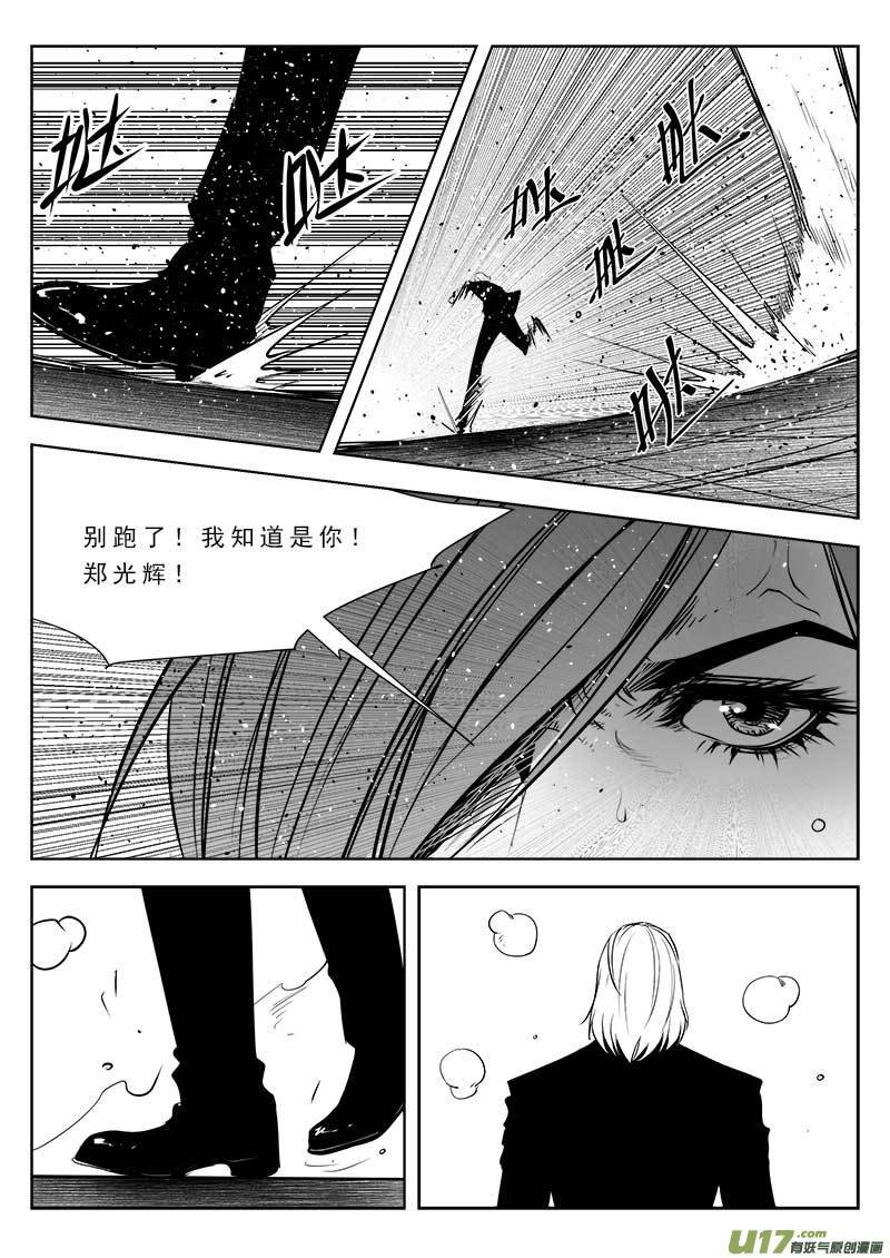 第九十二话