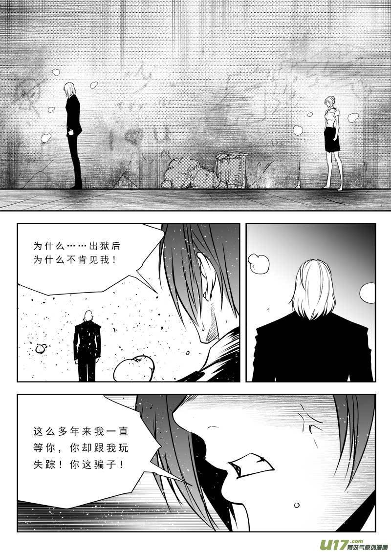 第九十二话