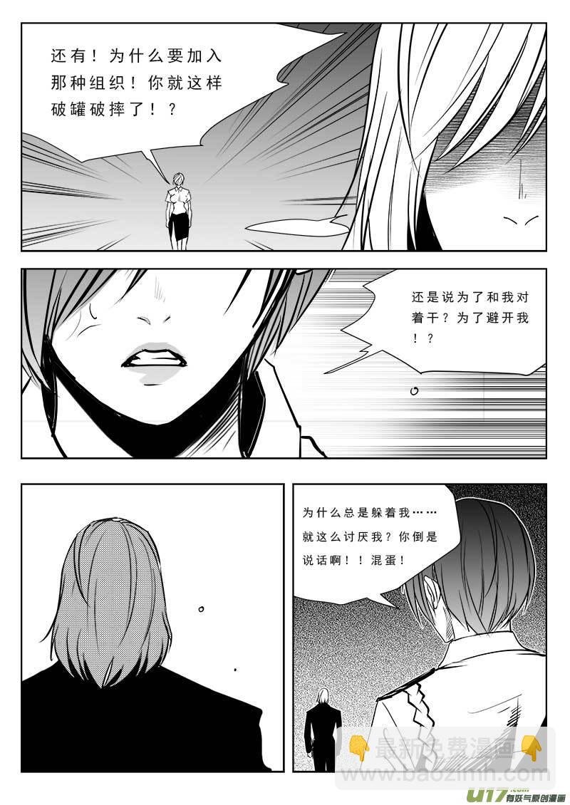 第九十二话