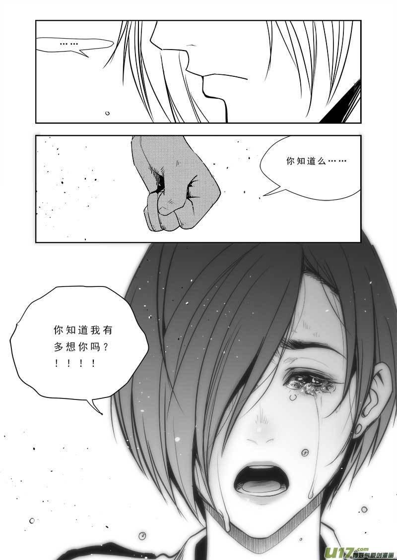 第九十二话