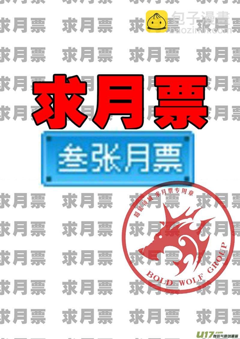 第九十二话
