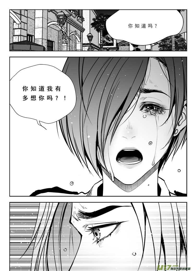 第九十三话