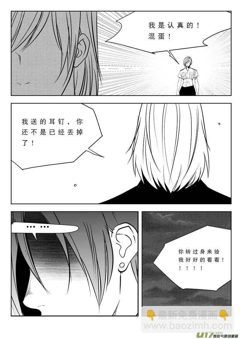 第九十三话