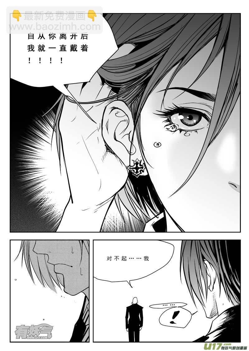 第九十三话
