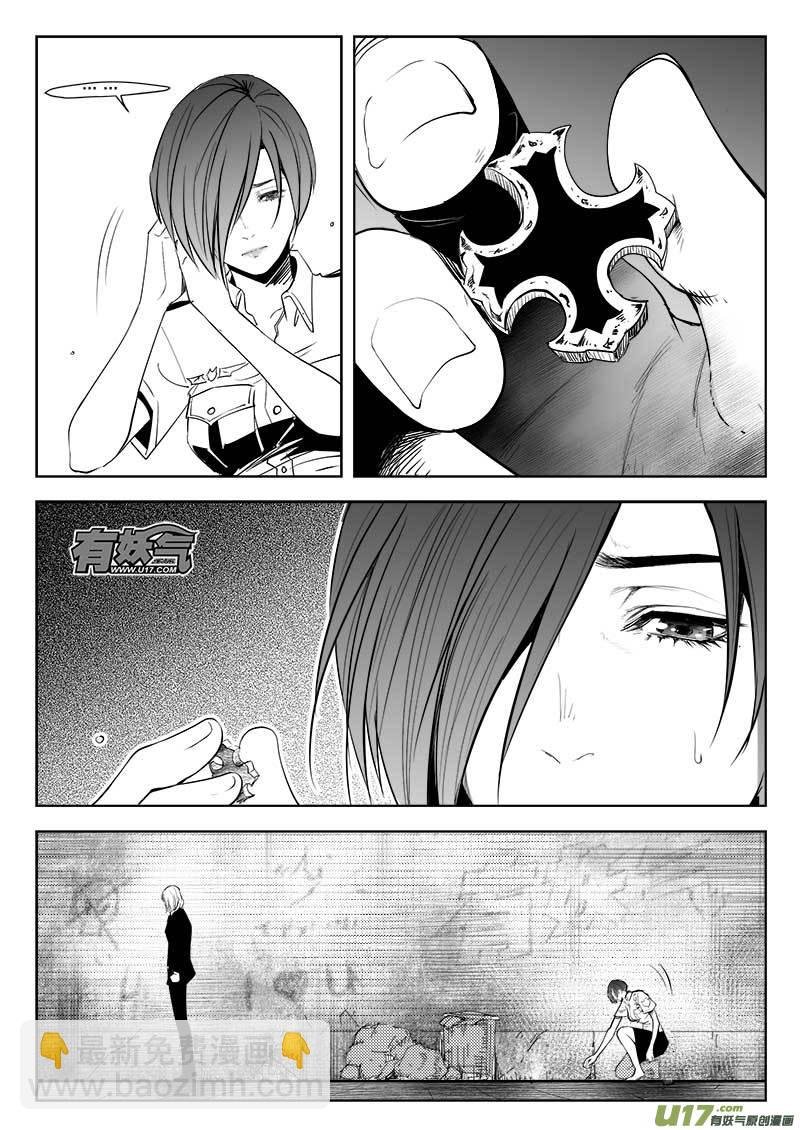 第九十三话