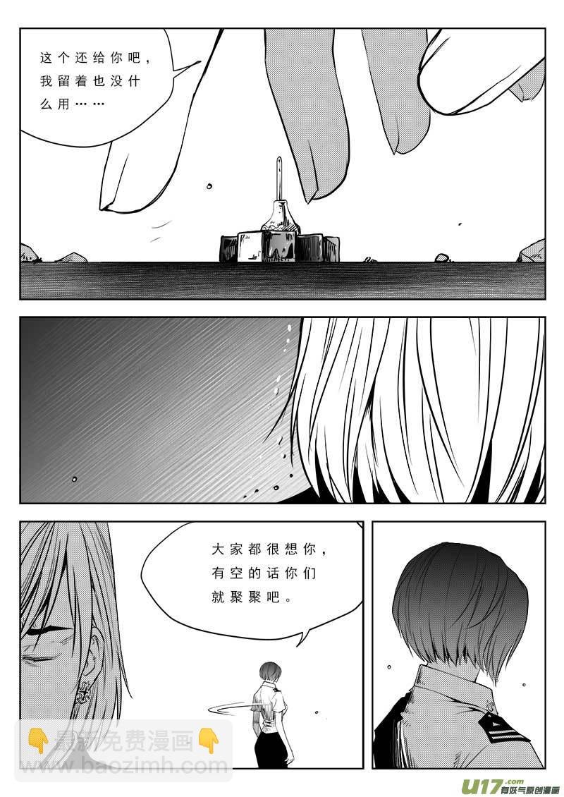 第九十三话