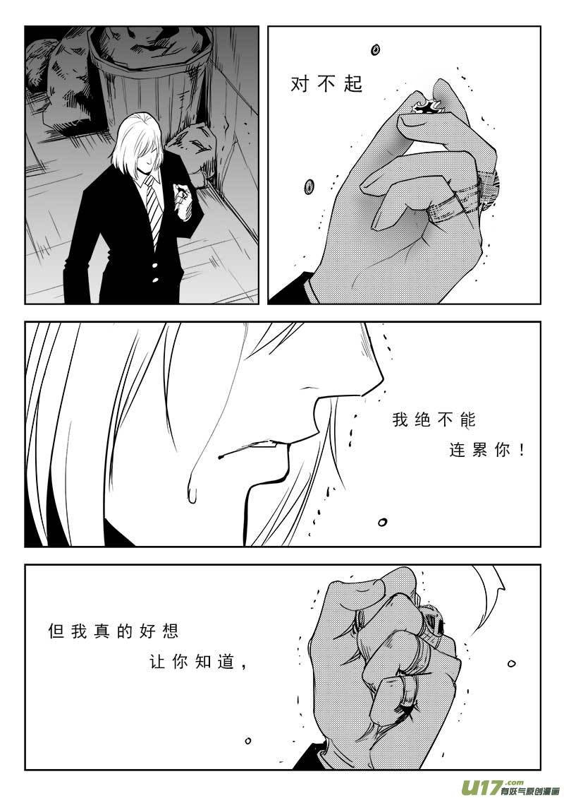 第九十三话