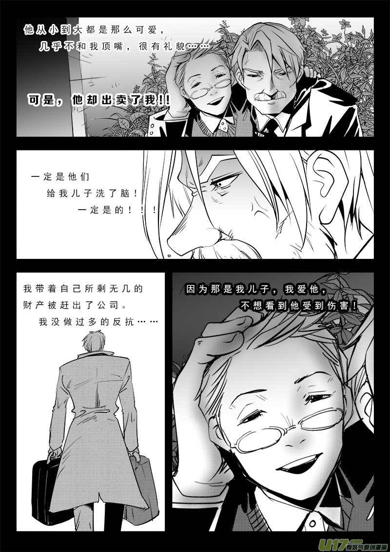第九十三话