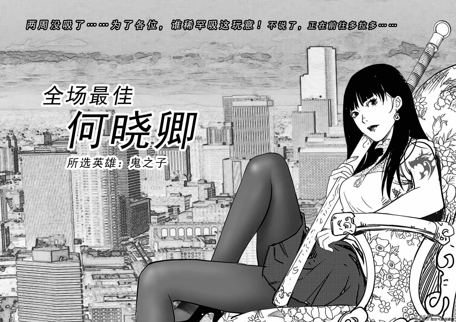 第九十三话