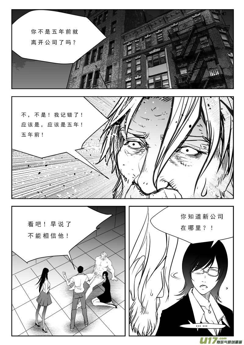 第九十四话