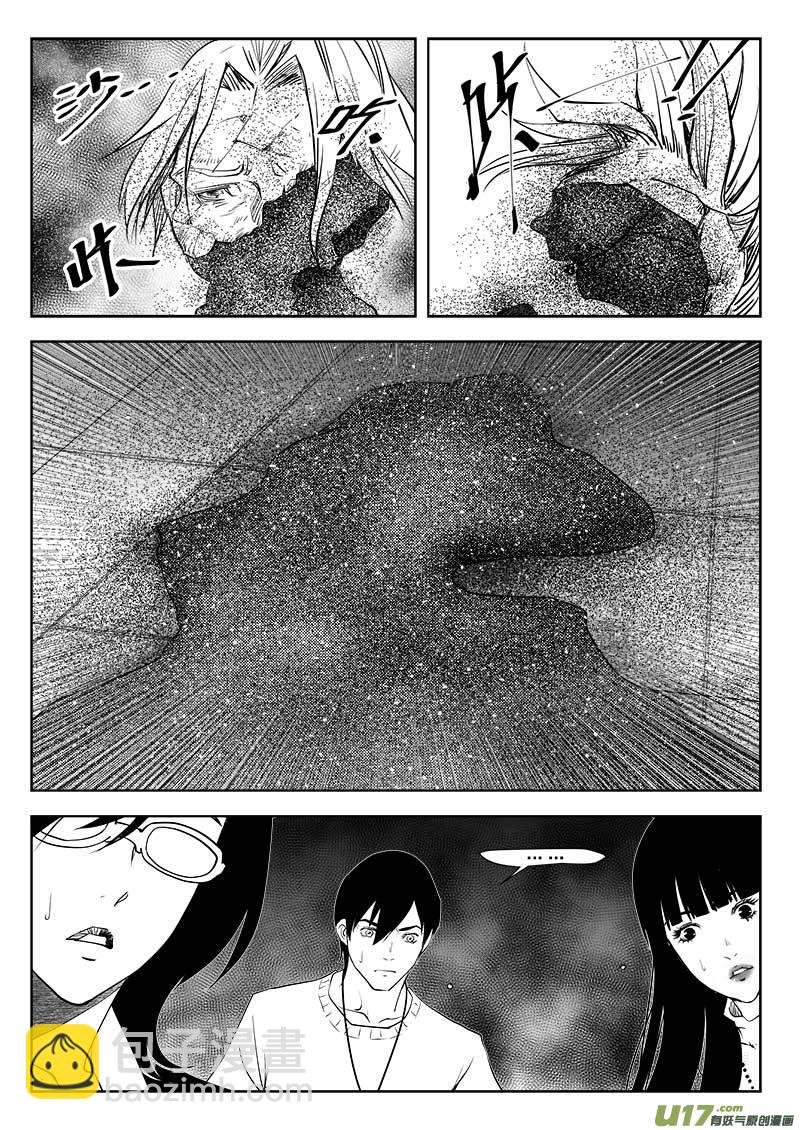 第九十四话