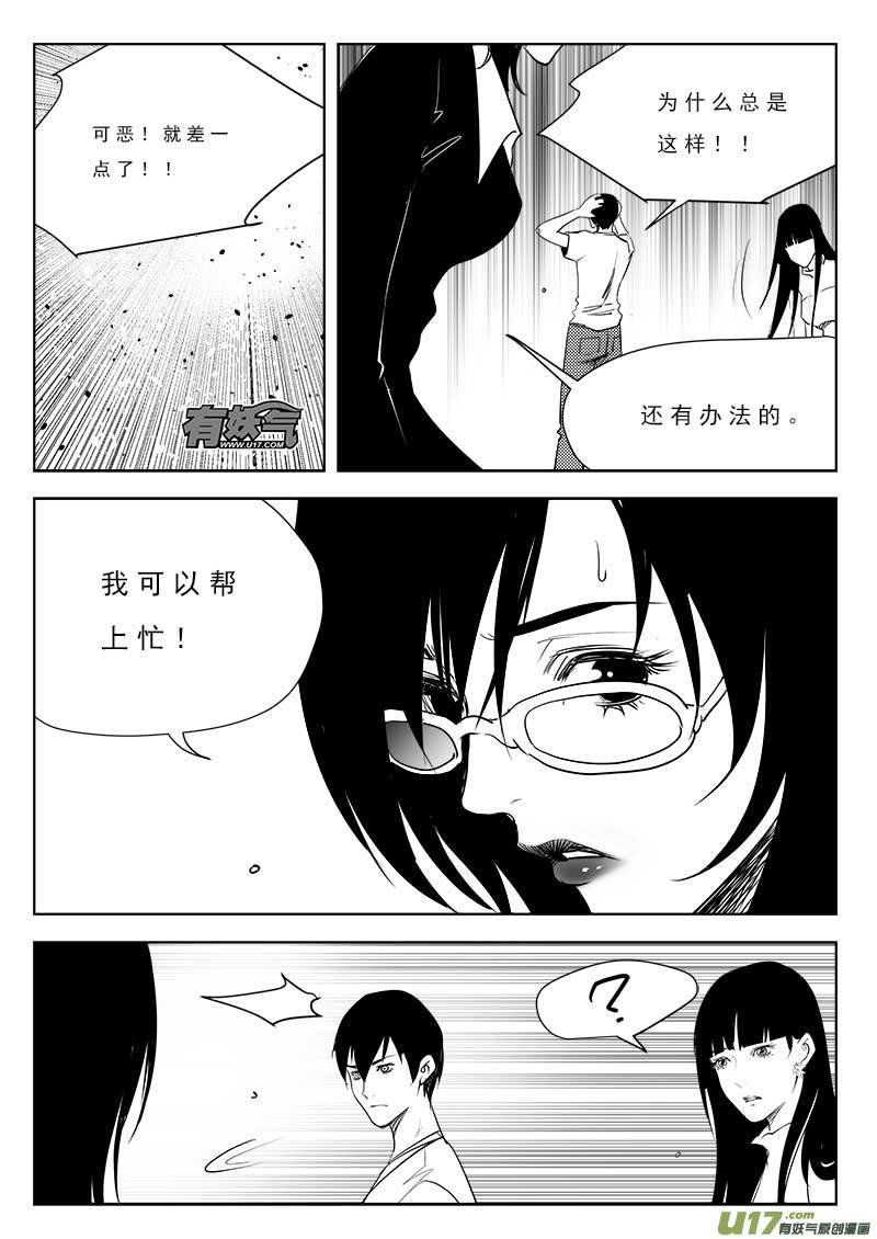 第九十四话