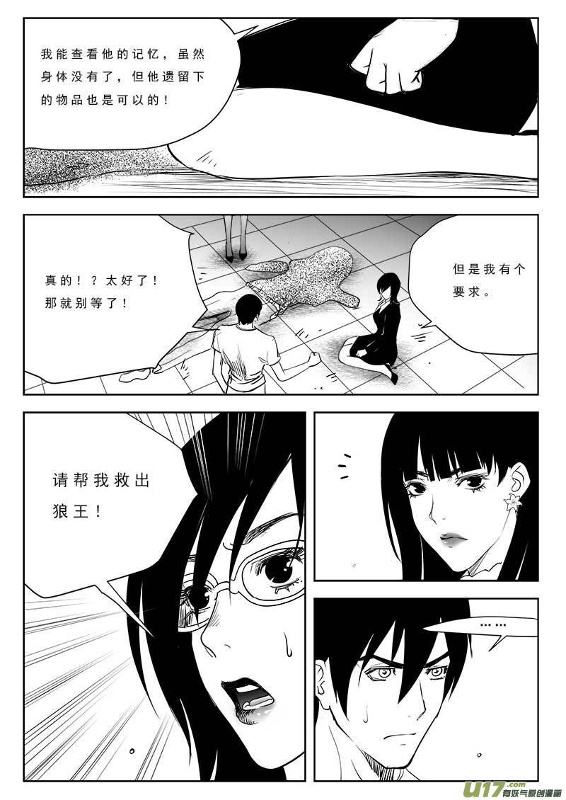 第九十四话