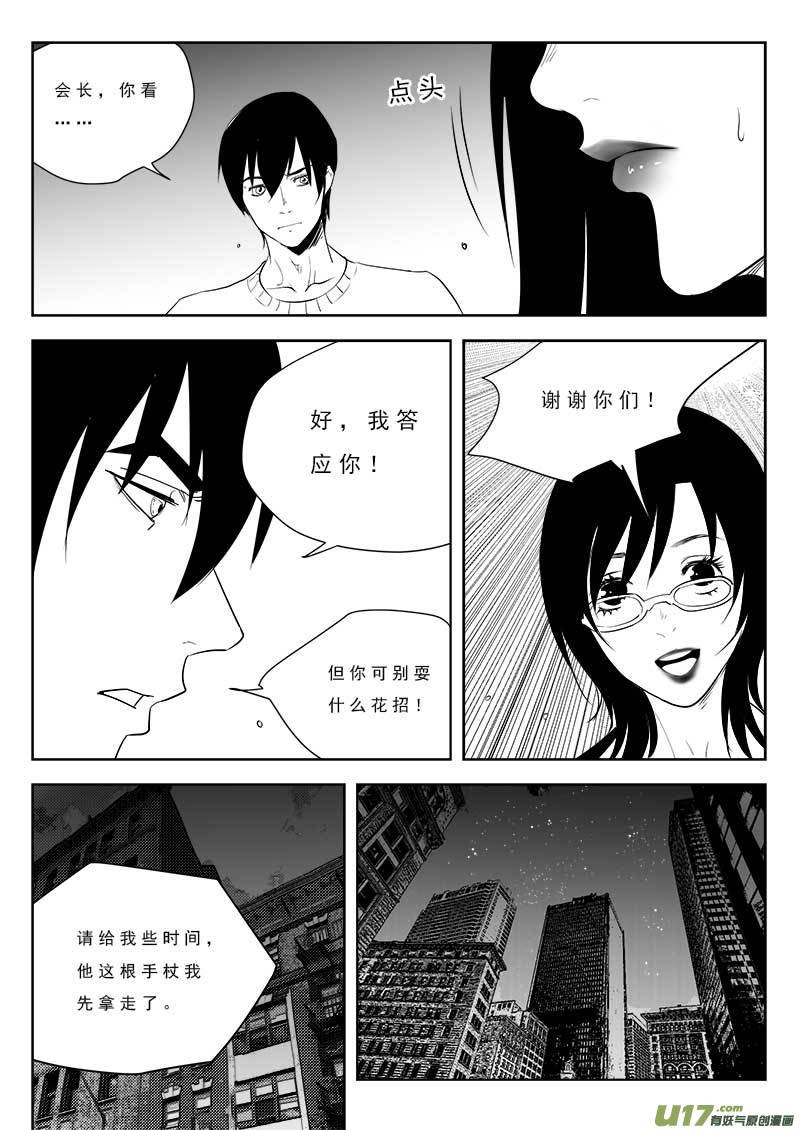 第九十四话