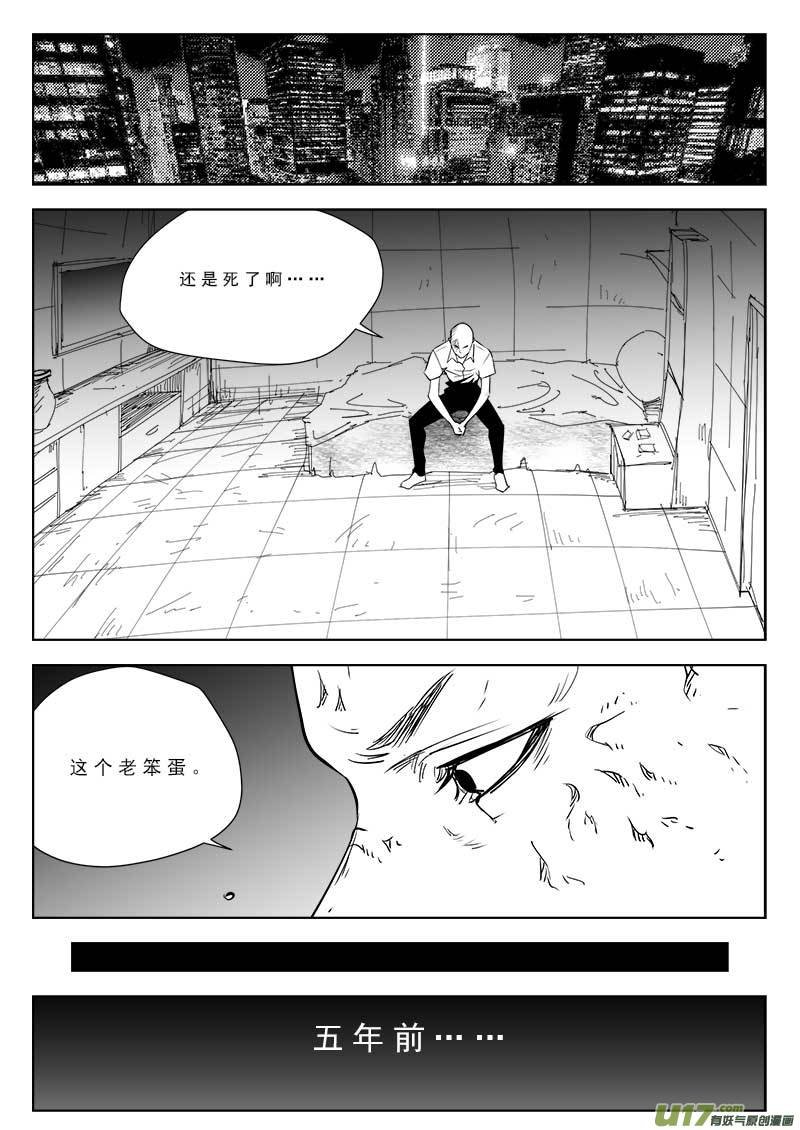 第九十四话