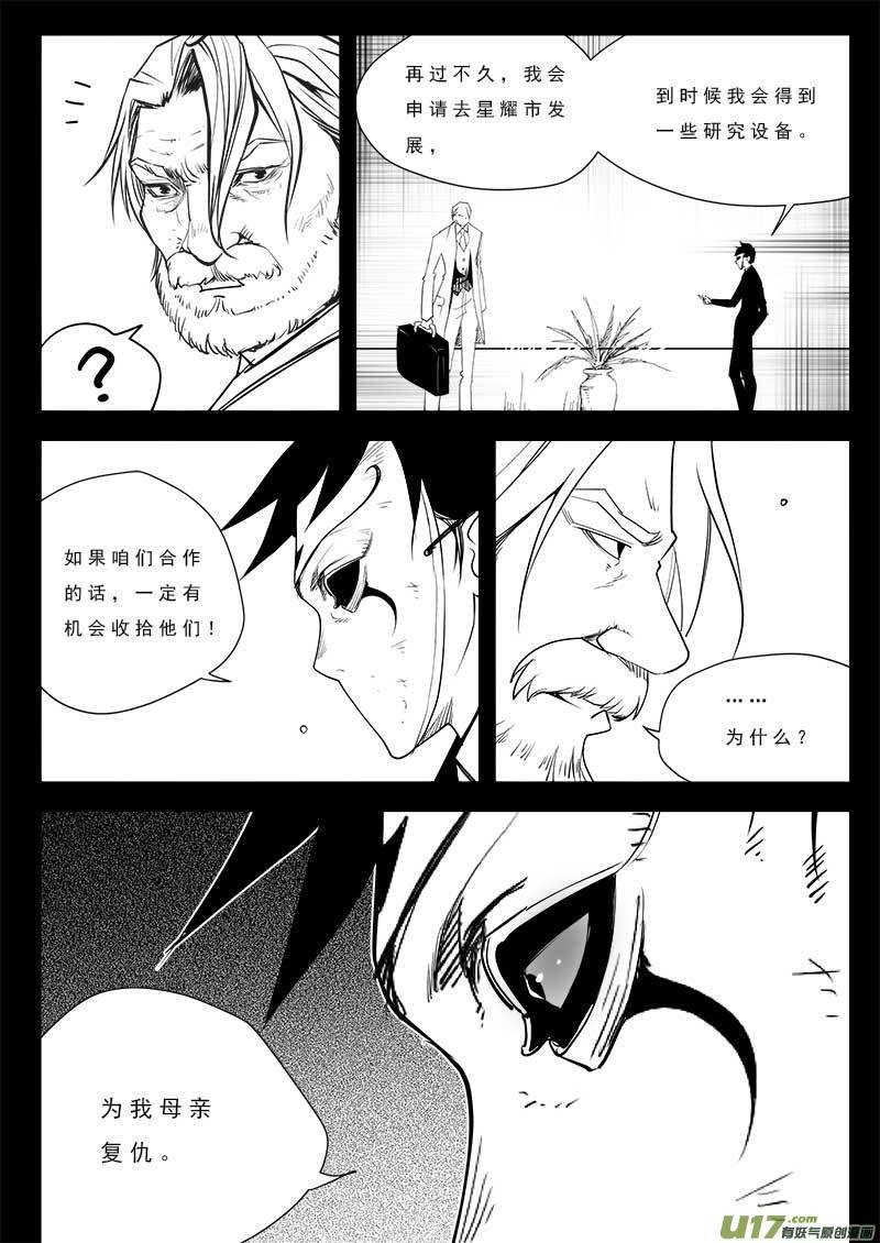 第九十四话