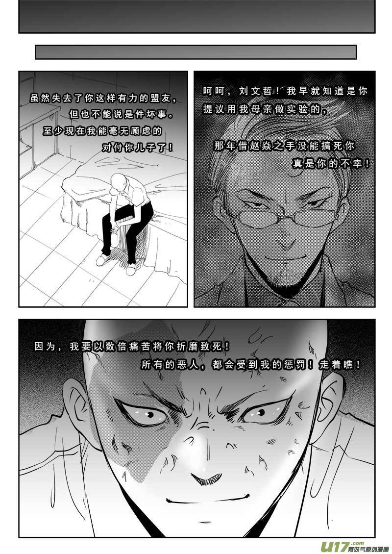 第九十四话