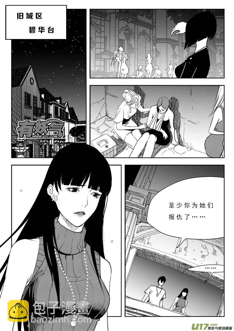 第九十四话