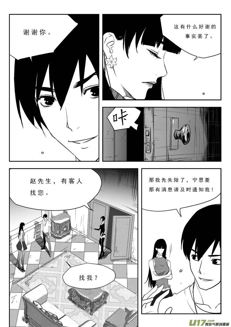 第九十四话