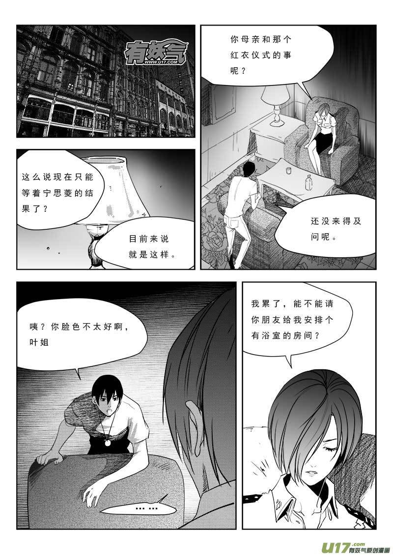 第九十五话