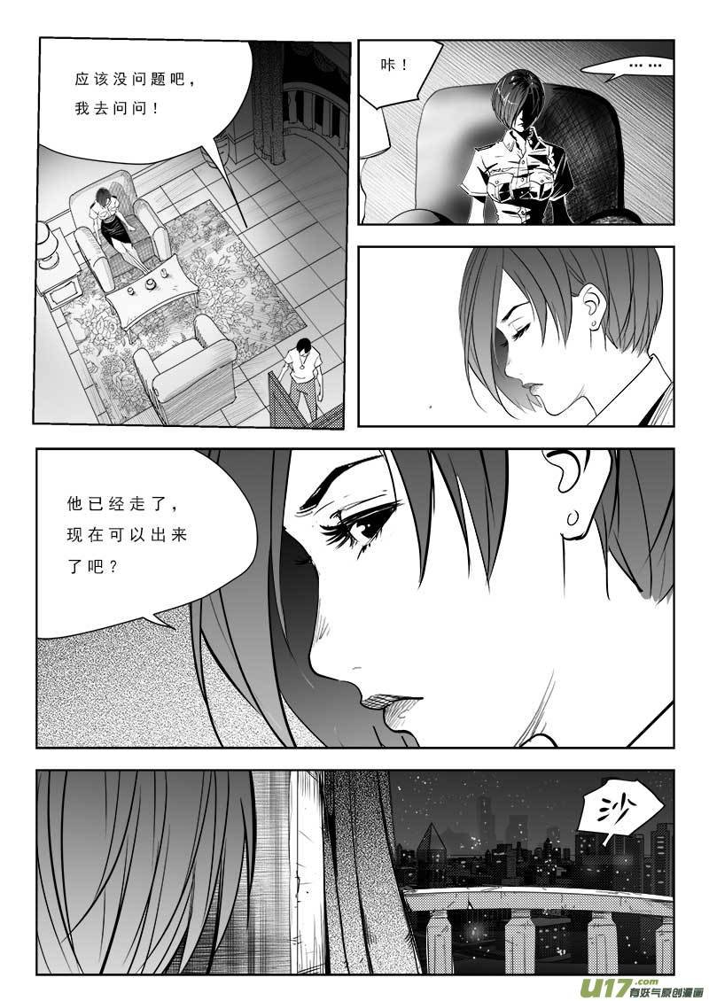 第九十五话