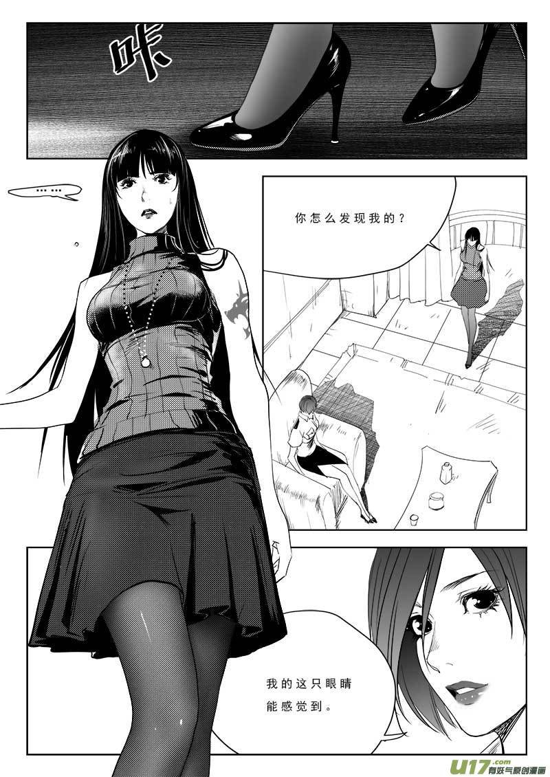 第九十五话