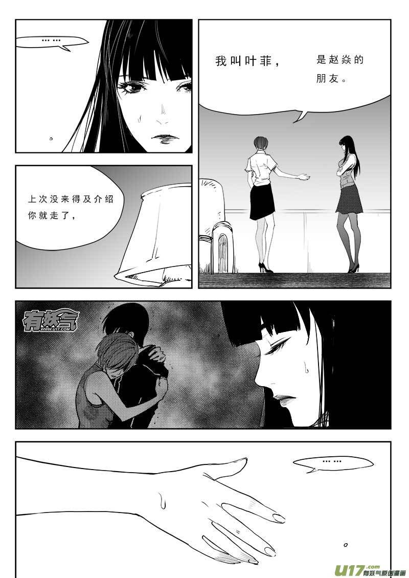 第九十五话