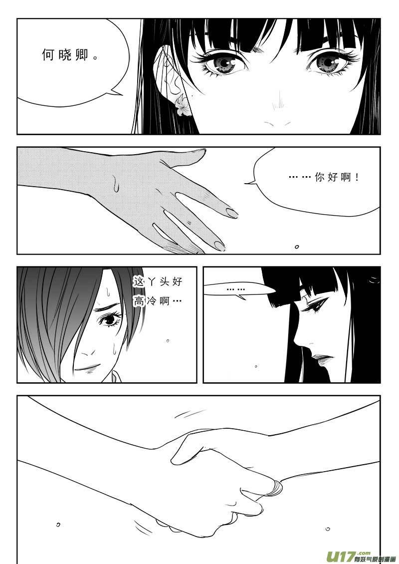 第九十五话