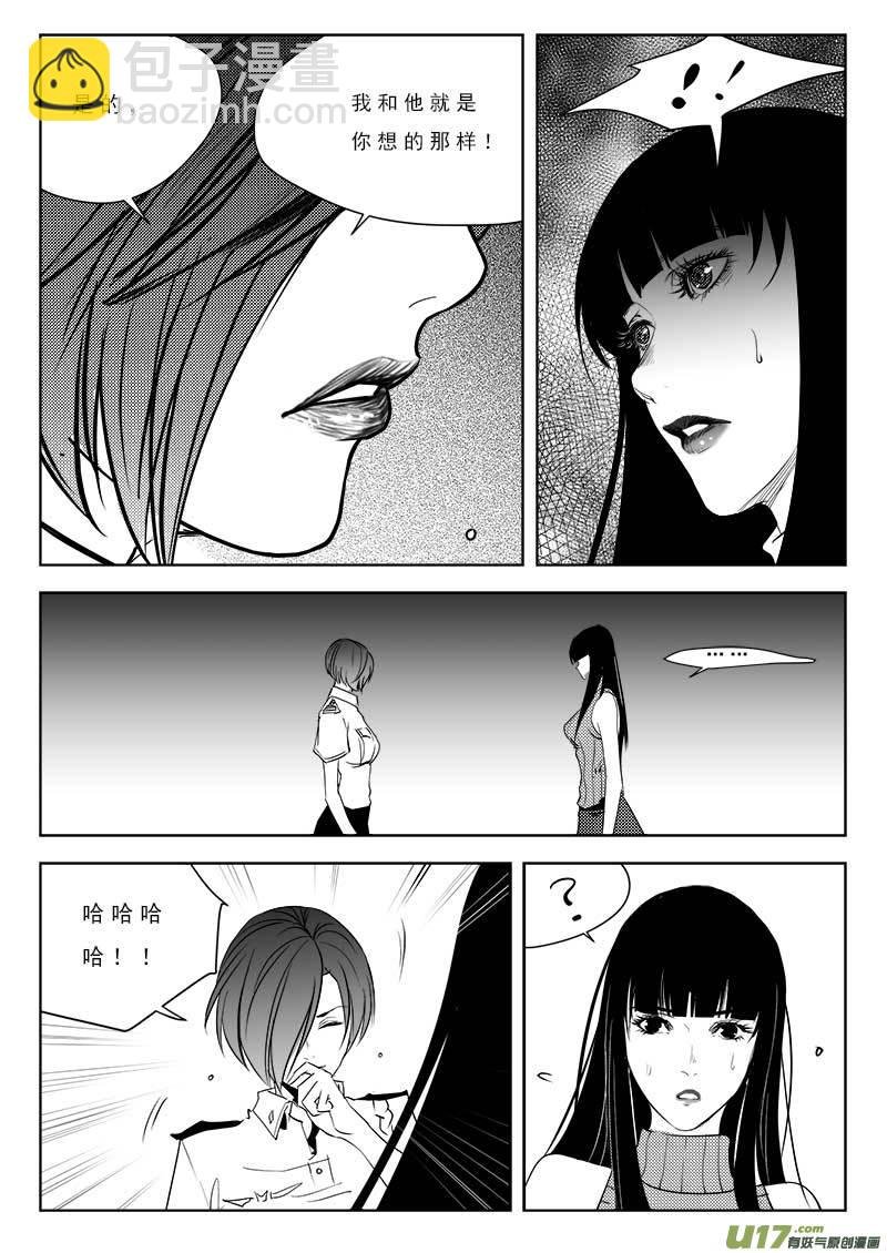 第九十五话