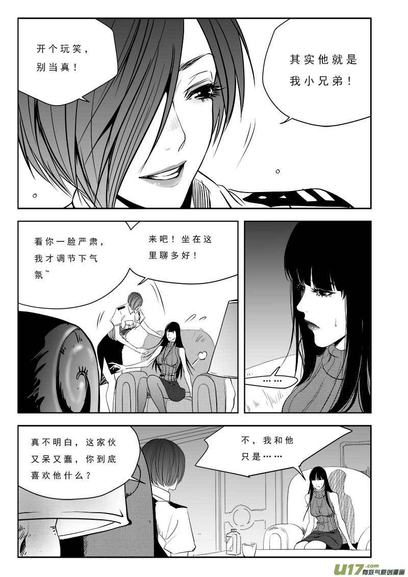 第九十五话