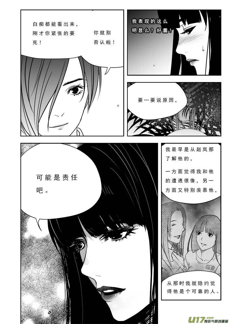 第九十五话