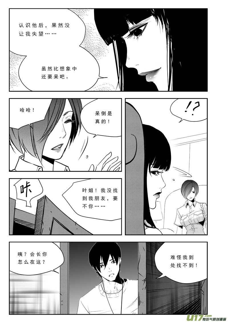 第九十五话