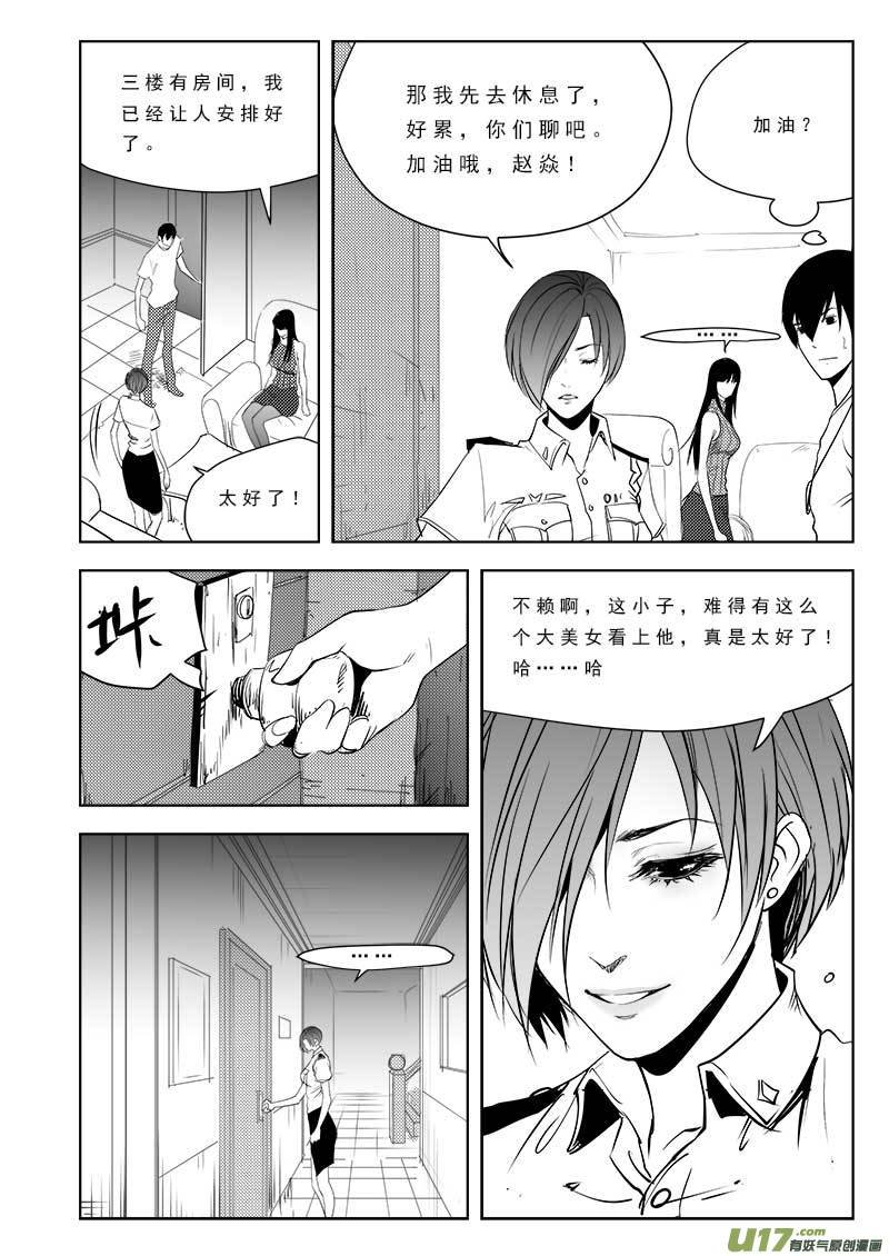 第九十五话