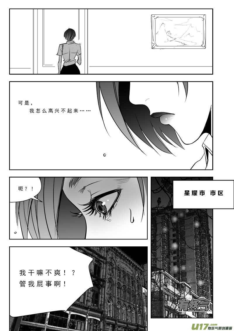 第九十五话